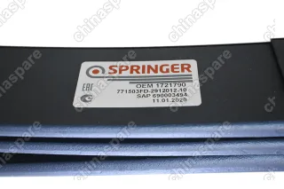 Рессора задняя трехлистовая ЧМЗ Springer Ford Transit 2006-2013