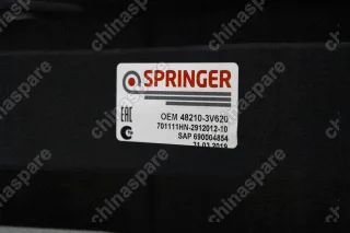 Рессора задняя ЧМЗ Springer (11 листов) Toyota Dyna U300 (Hino Dutro)