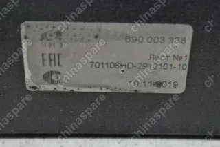 Лист №1 рессоры задней на 6 листов ЧМЗ Springer Hyundai County