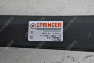 Рессора передняя ЧМЗ Springer Hyundai HD 72, 75 ,78 (7 листов) (2004-2012)