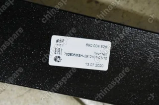 Рессора задняя Лист №1 (для 5-листовой) Mitsubishi L200 IV 2005-2015