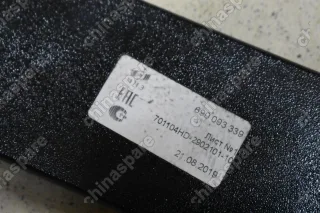 Рессора передняя ЧМЗ Springer Hyundai County (лист №1)