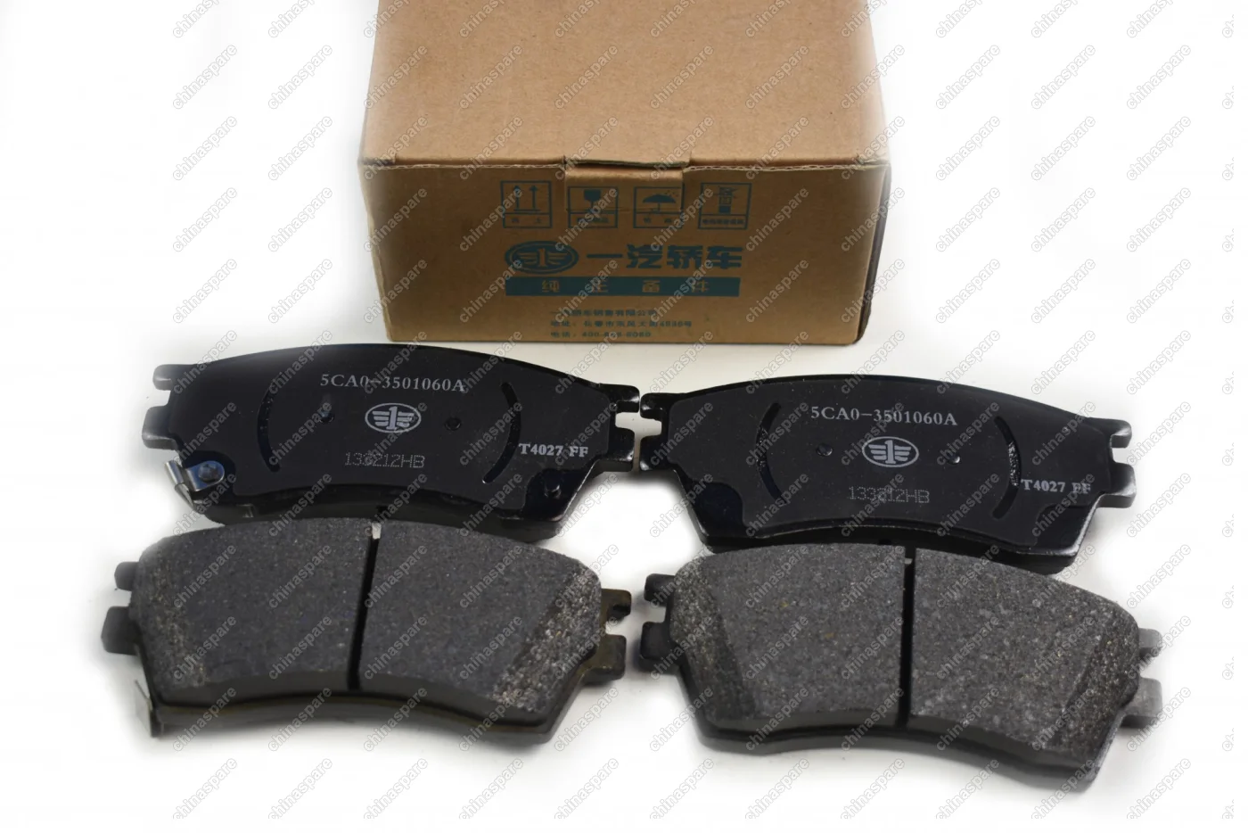 Колодки тормозные передние FAW Besturn X80