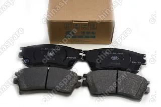 Колодки тормозные передние FAW Besturn X80