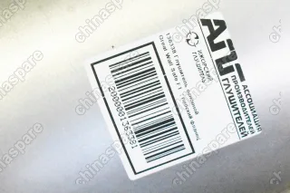 Глушитель Ижорский глушитель Great Wall Safe F1 (Прямой фланец / Евро-3)