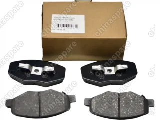 Колодки тормозные передние Chery IndiS