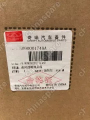 Стекло лобовое Chery Tiggo 7 (Датчик дождя / Обогрев)