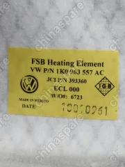 Обшивка спинки сиденья Volkswagen Golf VI