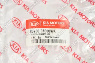 Заглушка внутренней панели багажного отсека Kia Sportage II