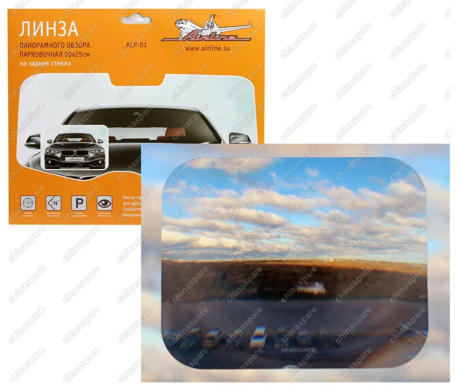 ALP-01 Линза панорамного обзора, парковочная 20*25 см