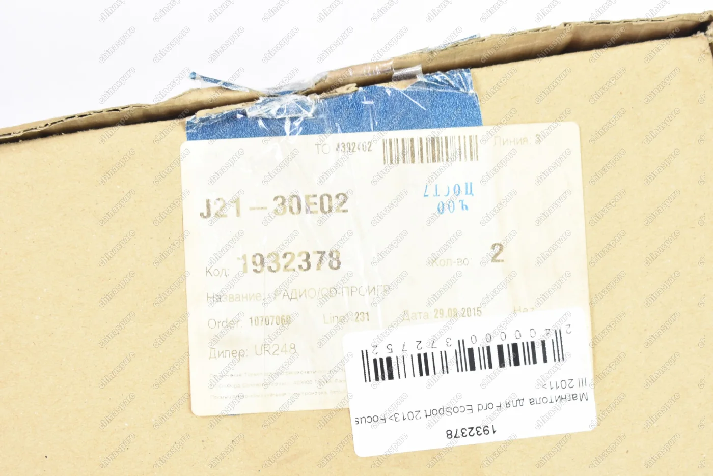 Магнитола Ford EcoSport 2013- / Focus 2011-