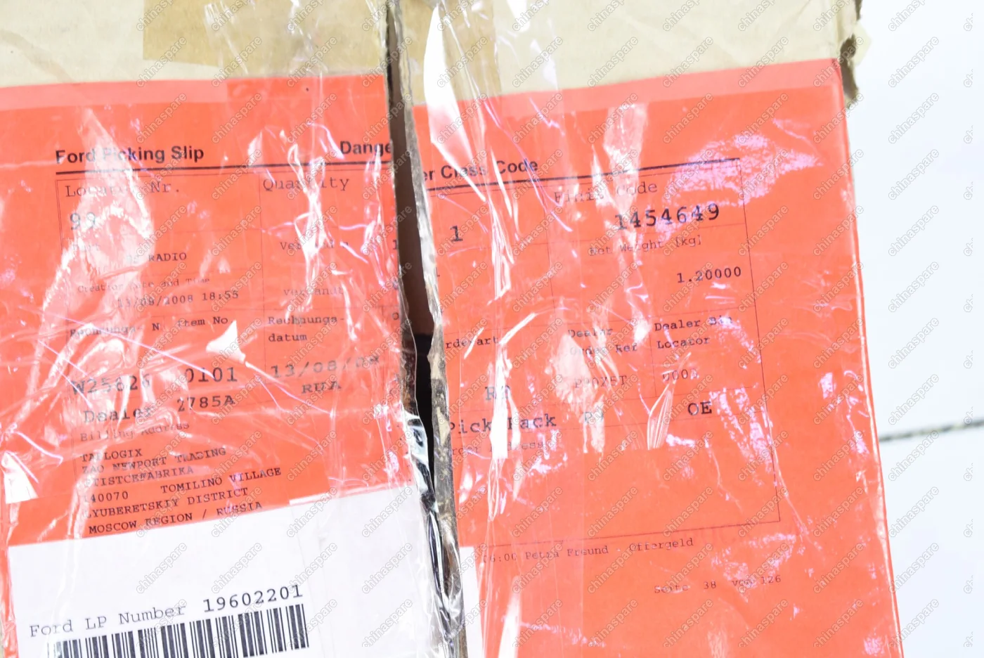 Магнитола Ford Ranger III