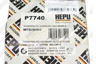 Насос водяной HEPU Mitsubishi Colt (Mirage IV 92-), Galant VII 92-, Lancer VII, VIII 92-, Space Runner 91-