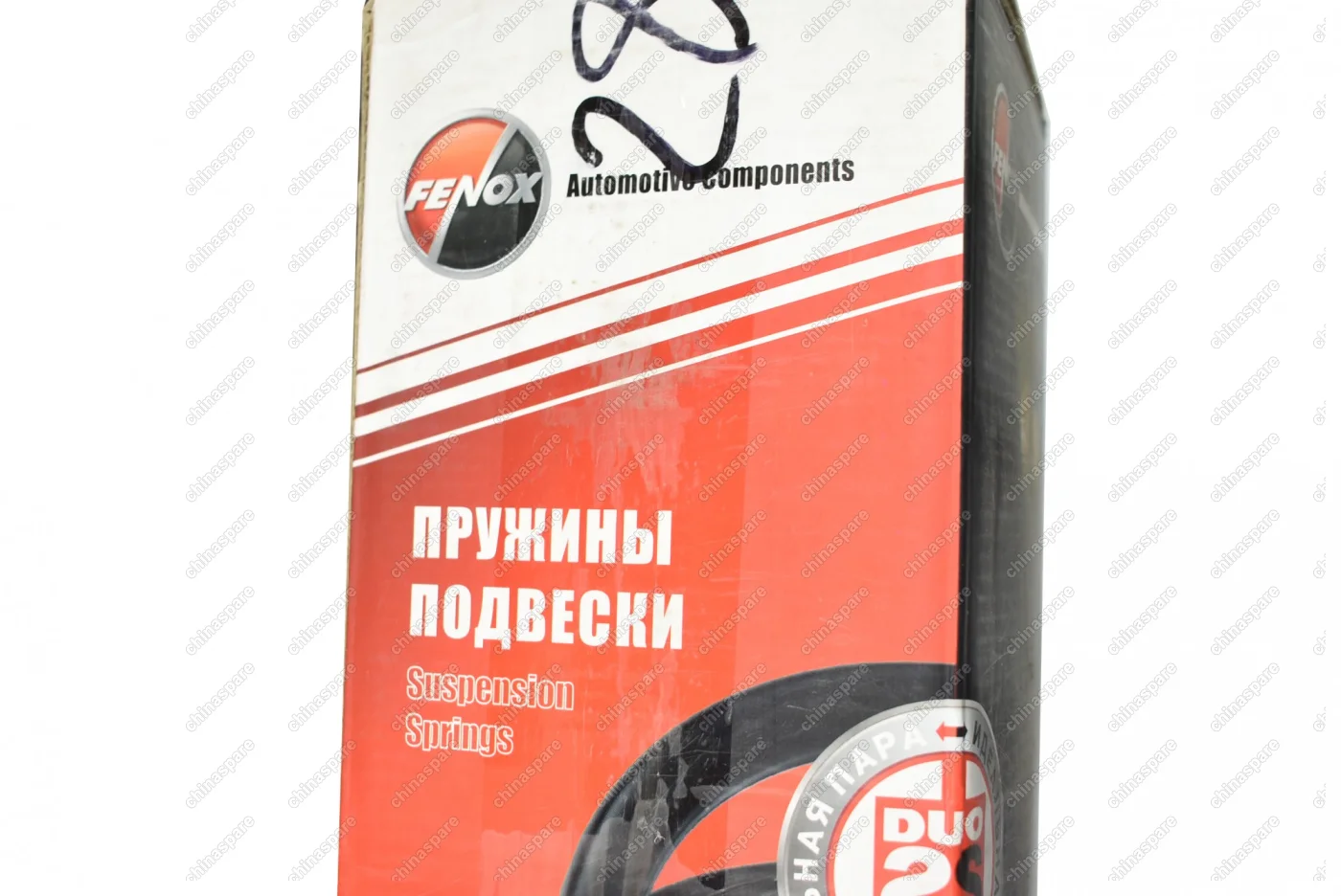 Пружина подвески передней (Комплект) Skoda Octavia 04-