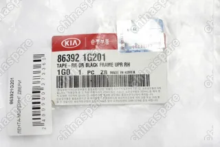 Наклейка двери задней правой верхняя Х/Б Kia Rio III SKL-206