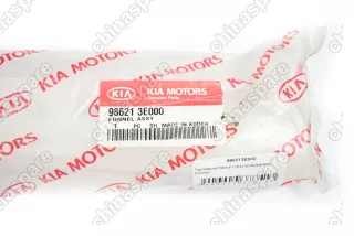 Горловина заливная бачка стеклоомывателя Kia Sorento 2002-2009