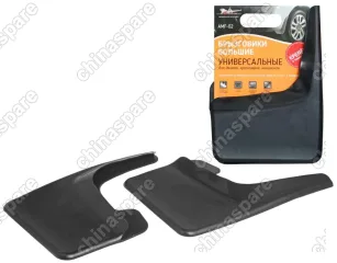 AMF-02 Брызговики универсальные, для джипов, кроссоверов, минивэнов
