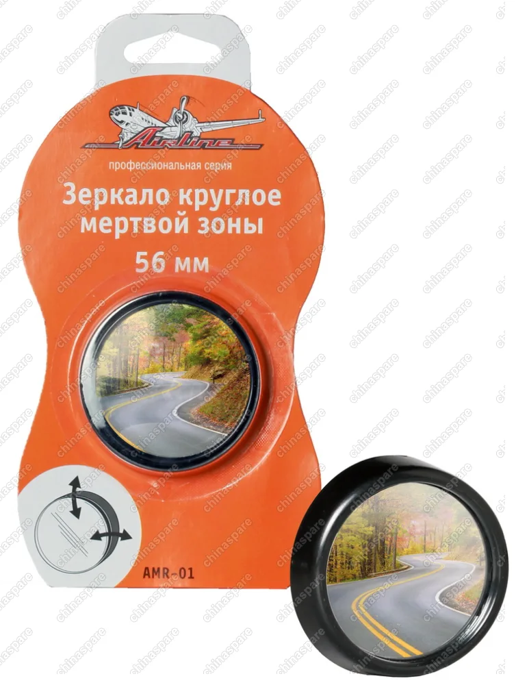 AMR-01 Зеркало круглое  мертвой зоны, 56 мм