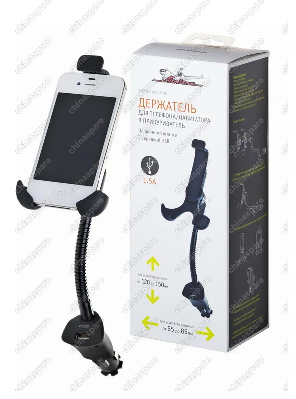 AMS-F-06 Держатель Функционал для телефона/навигатора в прикуриватель на длинной штанге с зарядкой USB