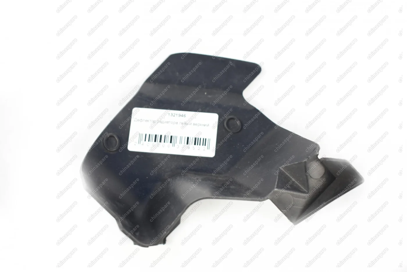 Кронштейн радиатора левый верхний Ford C-Max 2003-2011