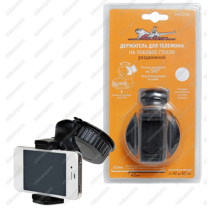 AMS-U-01 Держатель Универсал для телефона на лобовое стекло раздвижной