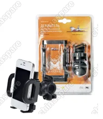 AMS-U-05 Держатель Универсал для телефона/навигатора для мотоцикла/велосипеда раздвижной