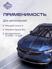 Шестерня коленвала Mitsubishi Lancer 9