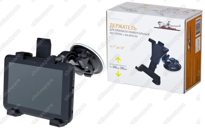 AMS-U-06 Держатель Универсал для планшета универсальный на стекло + на кресло
