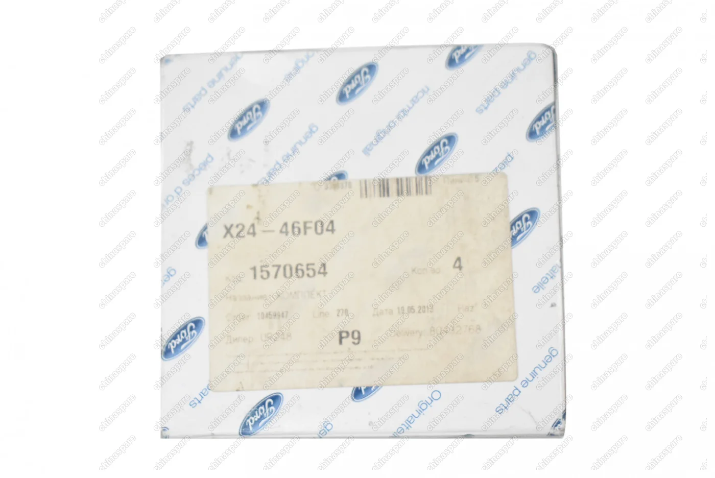 Комплект штифтов заднего суппорта Ford Transit 2006- (RWD)