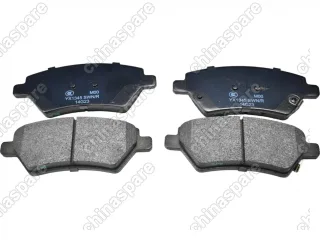 Колодки Тормозные Задние Foton Sauvana