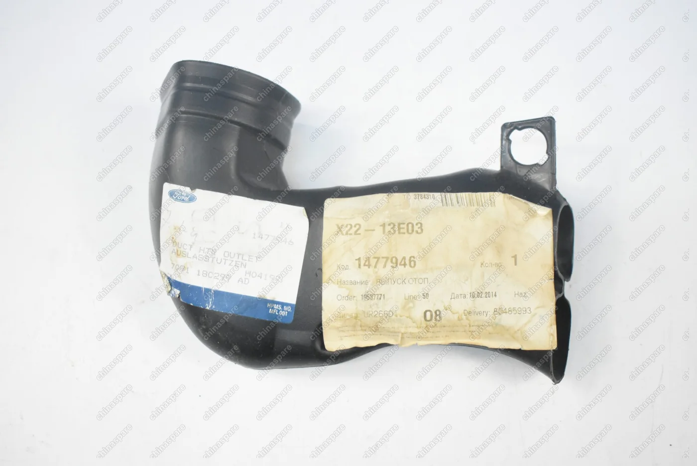 1477946 Воздуховод Ford Mondeo