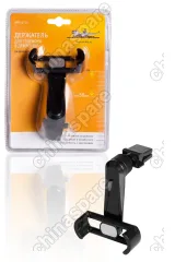 AMS-U-12 Держатель для телефона в дефлектор раздвижной на штанге