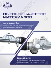 Рейка рулевая Nissan X-Trail (T32) 2014> / Qashqai (J11) 2014-