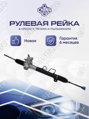 Рейка рулевая Nissan X-Trail T30