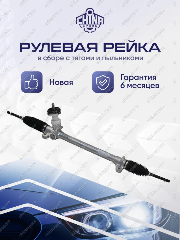 Рейка рулевая Kia Ceed 2012-2018