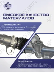 Рейка рулевая Kia Ceed 2012-2018