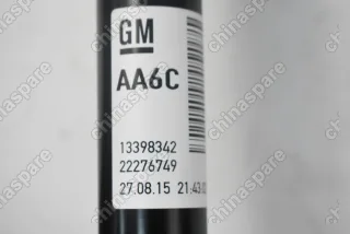 Амортизатор задний правый Opel Corsa D (2006-2015)