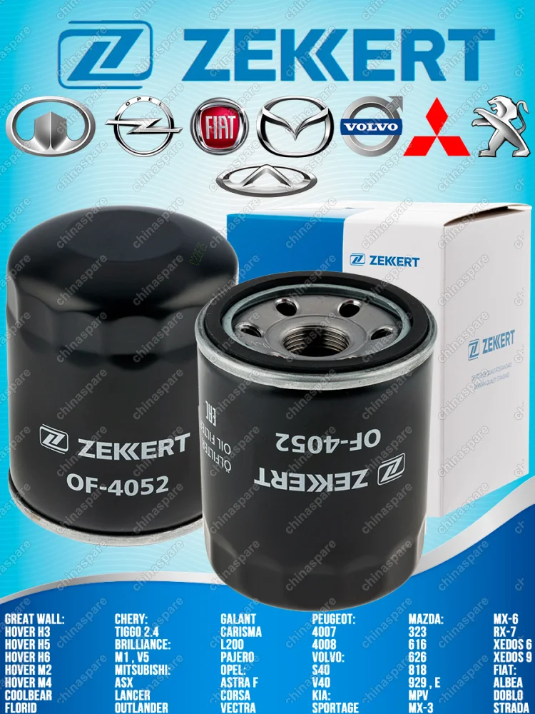 Фильтр масляный Mitsubishi Lancer 9, 10 / ASX 10- / Outlander 03-12