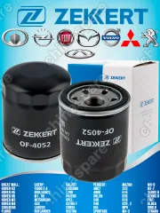 Фильтр масляный Mitsubishi Lancer 9, 10 / ASX 10- / Outlander 03-12