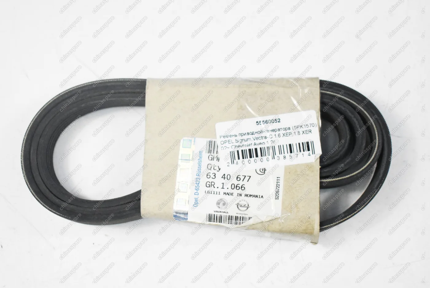 Ремень генератора Opel Signum, Vectra C 1.6 XEP , 1,8 XER 02- / Chevrolet Aveo 1,2