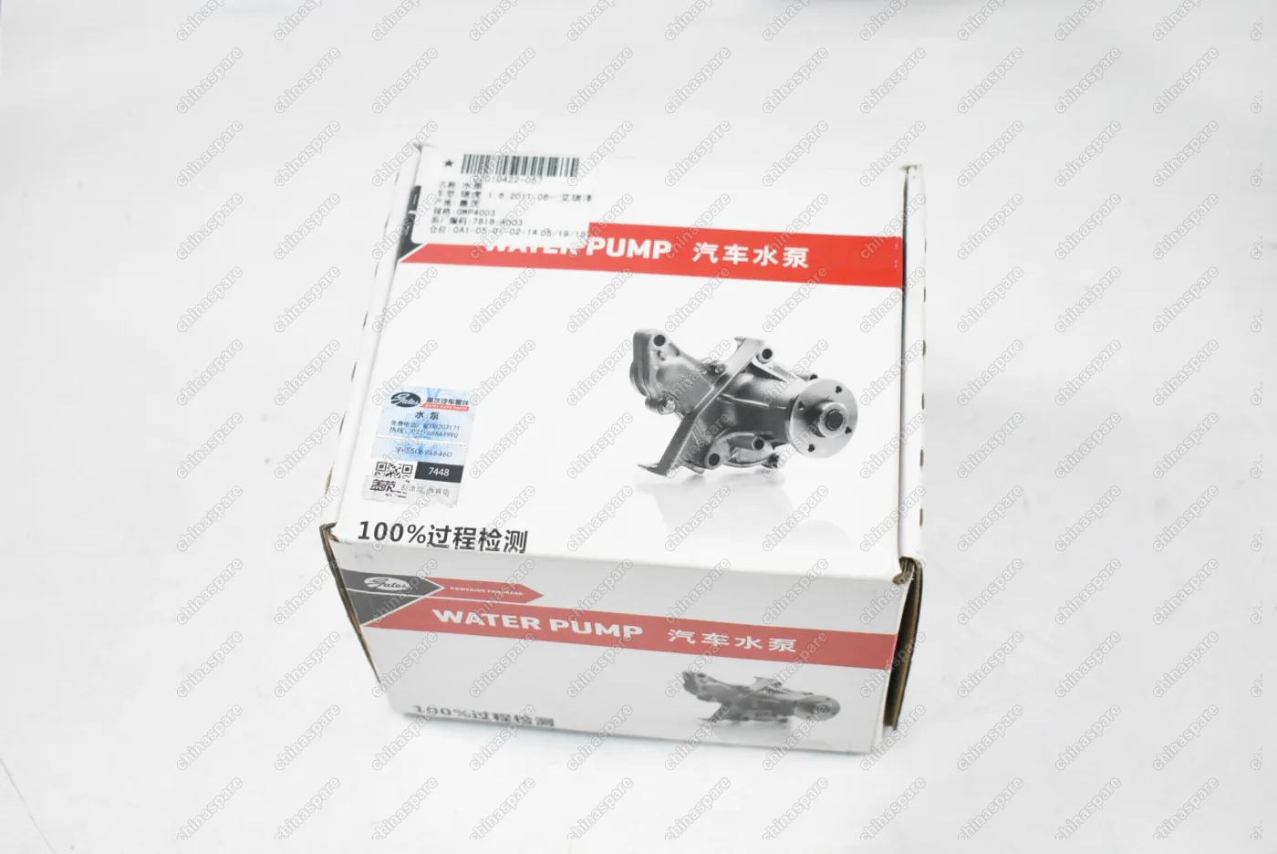 Насос водяной «Gates» Chery Tiggo FL (1.6)