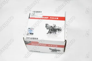 Насос водяной «Gates» Chery Tiggo FL (1.6)