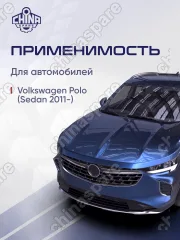 Рейка рулевая Volkswagen Polo 10-