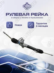 Рейка рулевая Subaru Legacy Outback B13 2003-2009