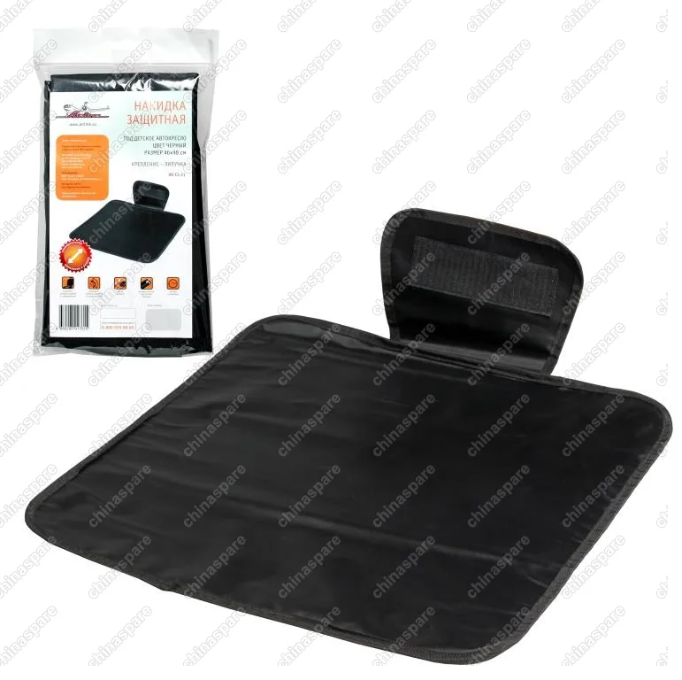 AO-CS-21 Накидка защитная под детское автокресло