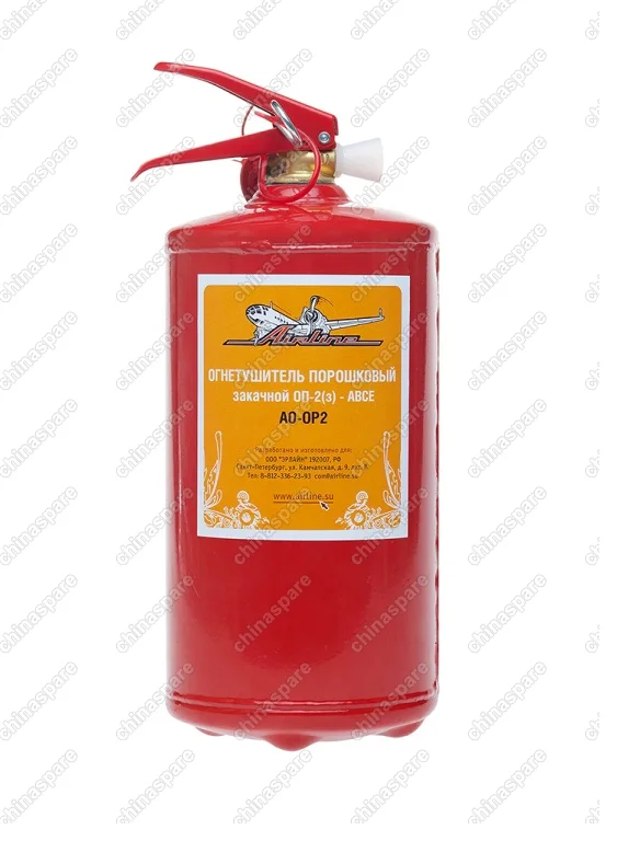 AO-OP2 Огнетушитель порошковый  ОП-2