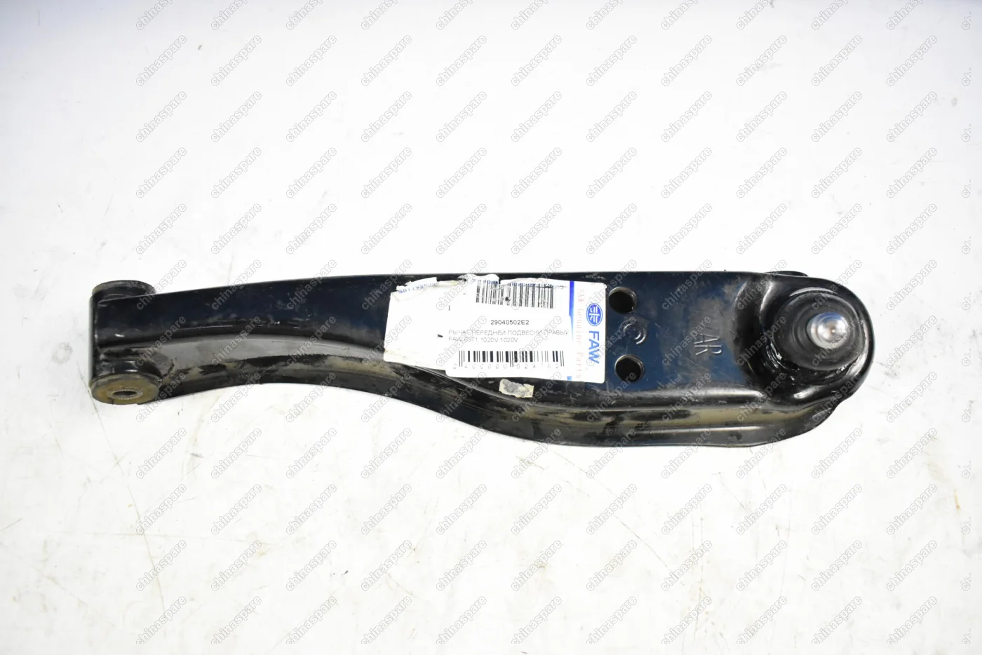 Рычаг передней подвески правый FAW 6371, 1020