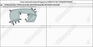 TOTEM4602002 Подкрылок SUBARU XV, 2017->, [передний правый]