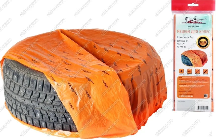 Мешки для колес R12-17, комплект 4 шт