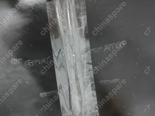 Локеры передние Great Wall Hover H5